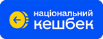 Національний кешбек