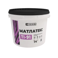 Фарба для стін і стель TI-91 МАТЛАТЕКС