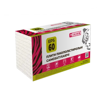 Плити пінополістирольні EPS (20, 30, 40, 50, 100мм)