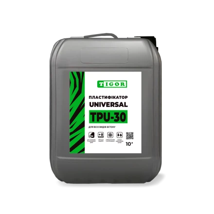 Пластифікатор універсальний TPU-30 UNIVERSAL