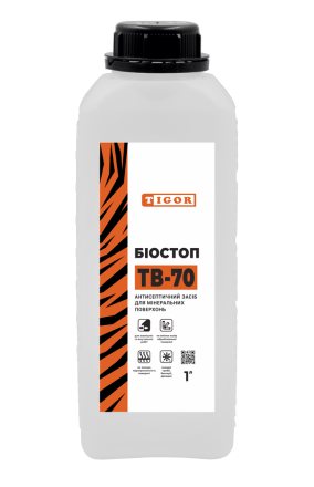 БІОСТОП ТВ-70 